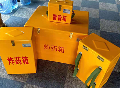 循化玻璃钢（雷管）炸药箱