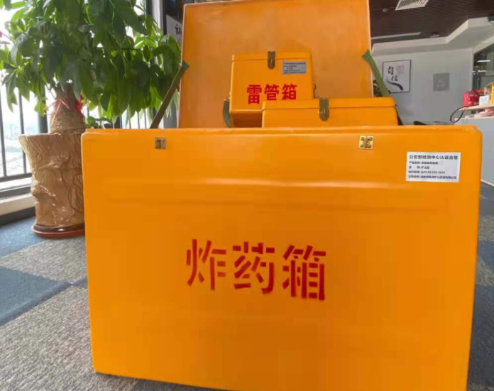 循化玻璃钢炸药箱雷管箱的优势在哪里？