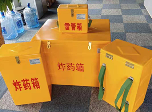 循化玻璃钢炸药箱如何保证爆破物品存放的安全？