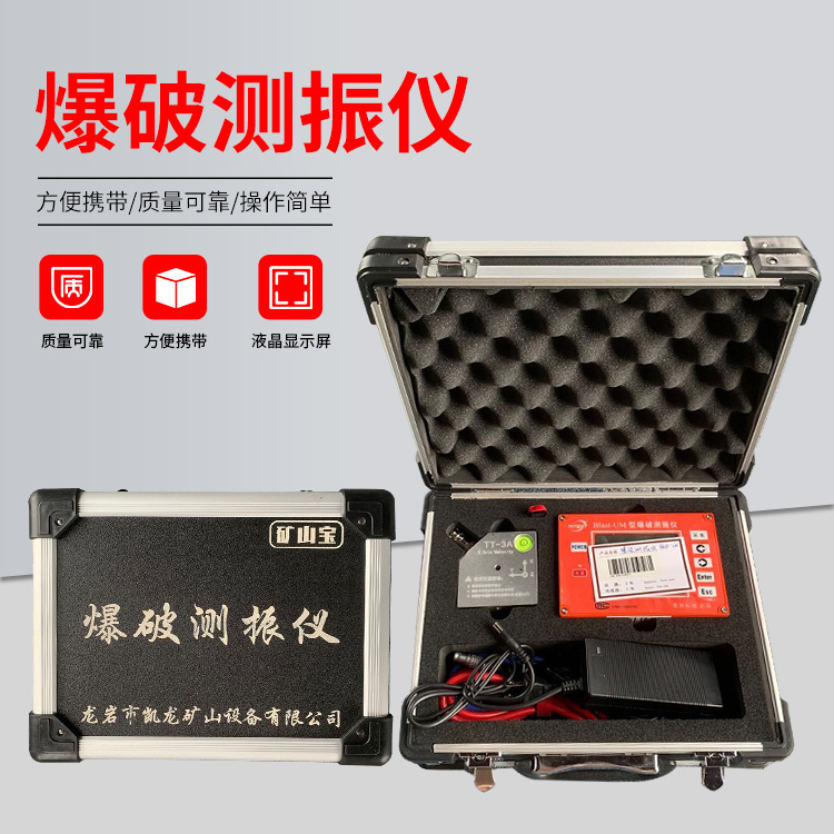 循化爆破测振仪的工作原理是什么?