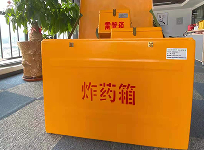 循化炸药箱的意义