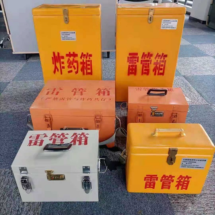 循化雷管炸药箱常用材质解析：安全与适配性的双重考量